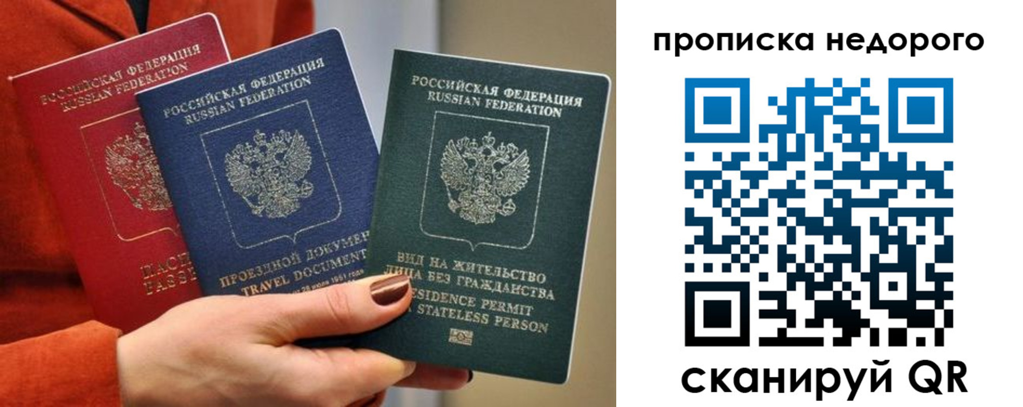 форма 3 в Новосибирской области