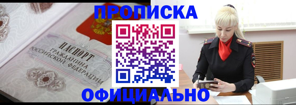 форма 3 в Новосибирской области